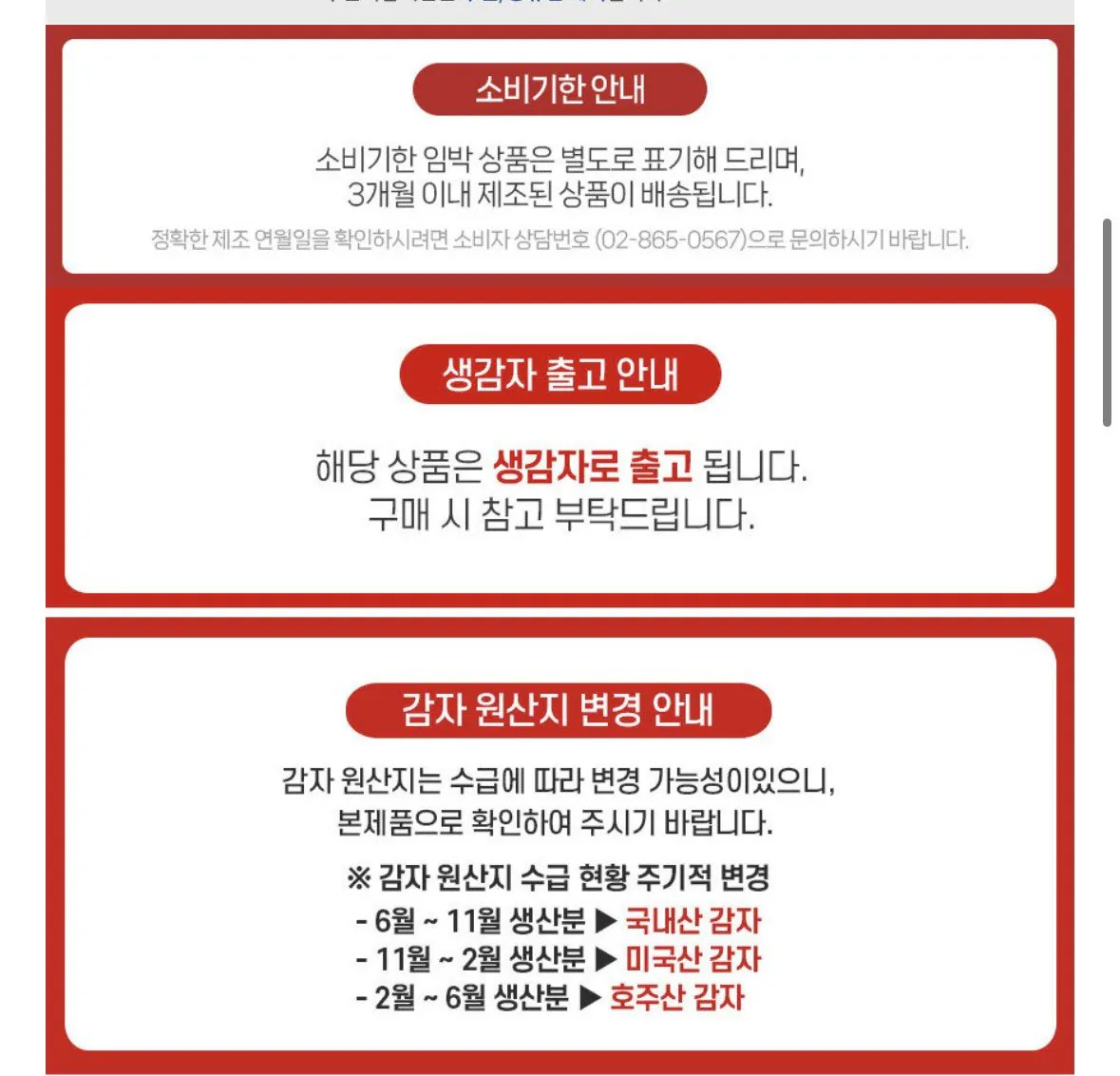 [롯데온] 오리온 스윙칩 볶음고추장 10개 + 썬 핫 스파이시 10개 (19,660원) (무료)