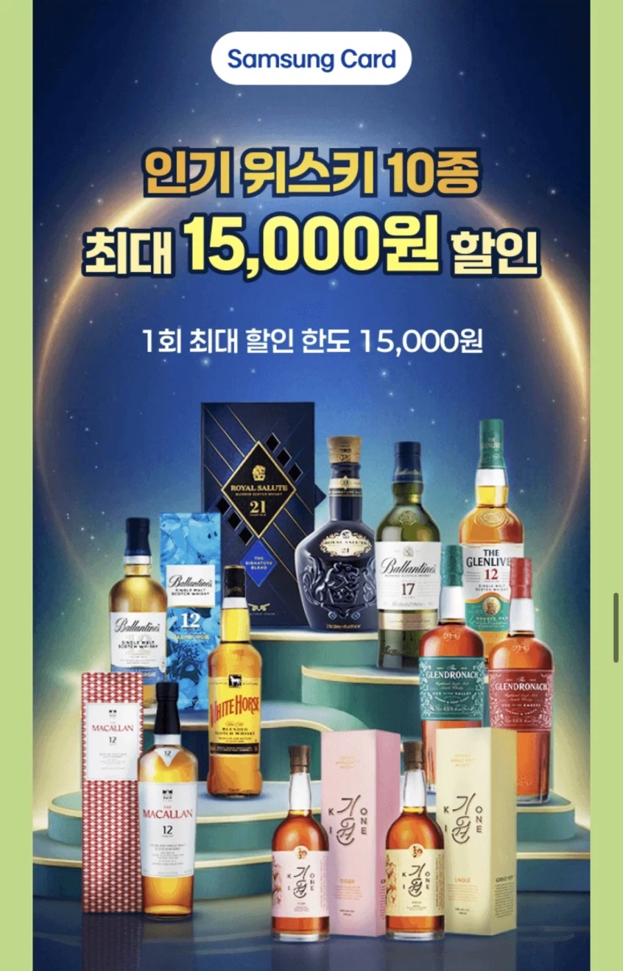 [CU편의점] 4월 슈퍼세일 & 주요 할인 행사 정리 (4/1~30)_23.webp