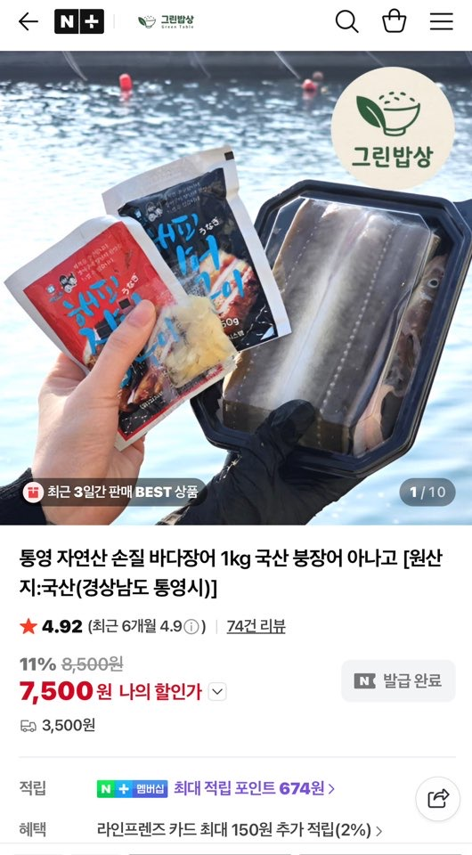 퀘이사존