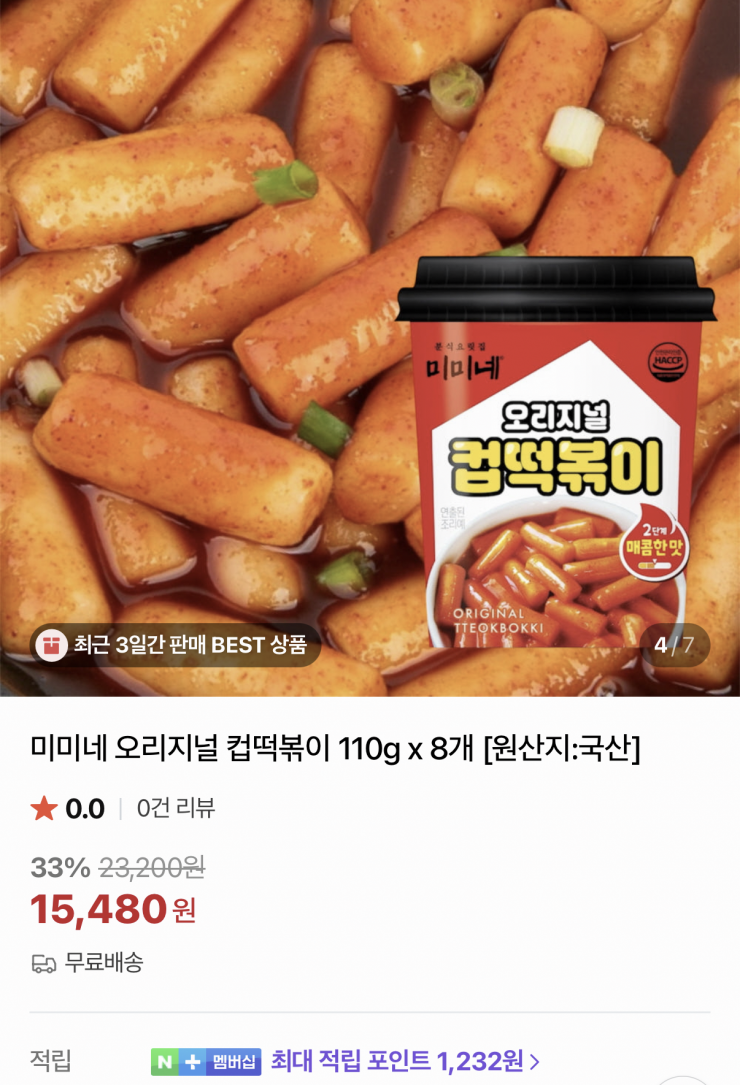퀘이사존