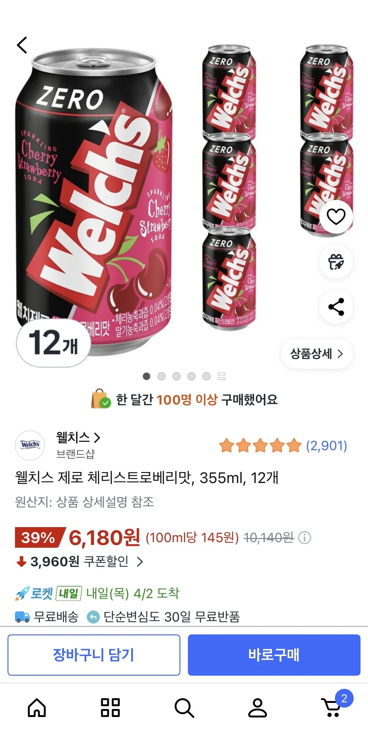 [쿠팡] 웰치스 제로 체리스트로베리맛, 355ml, 12개 (6,180원) (무료)