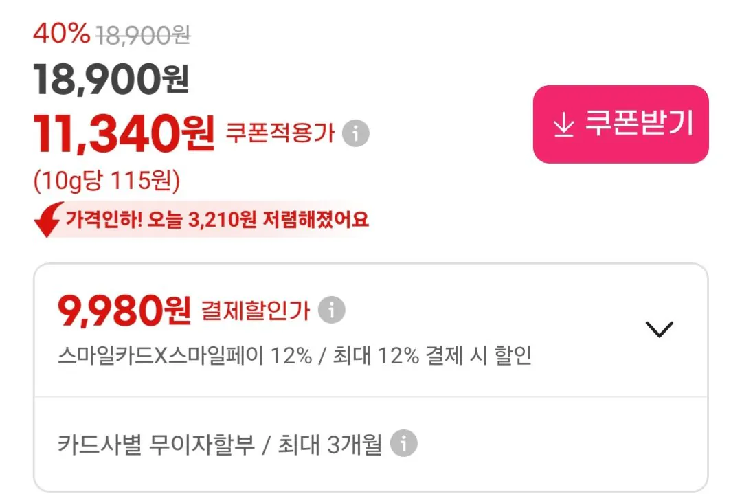 [지마켓] 쌀로별 오리지널 62g 16입 1박스 (10,550원) (무료)