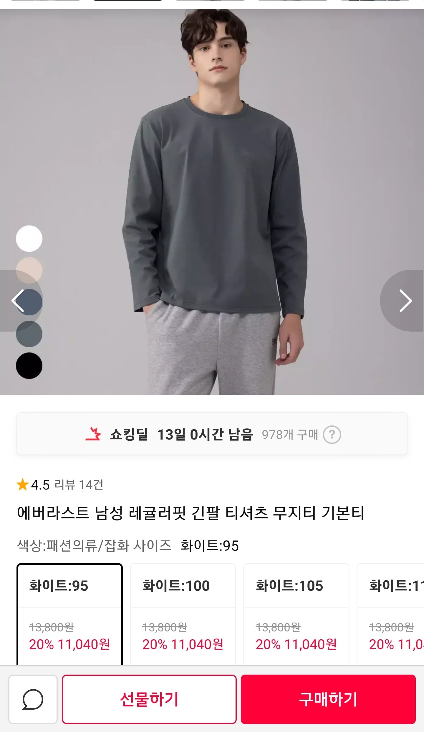 퀘이사존