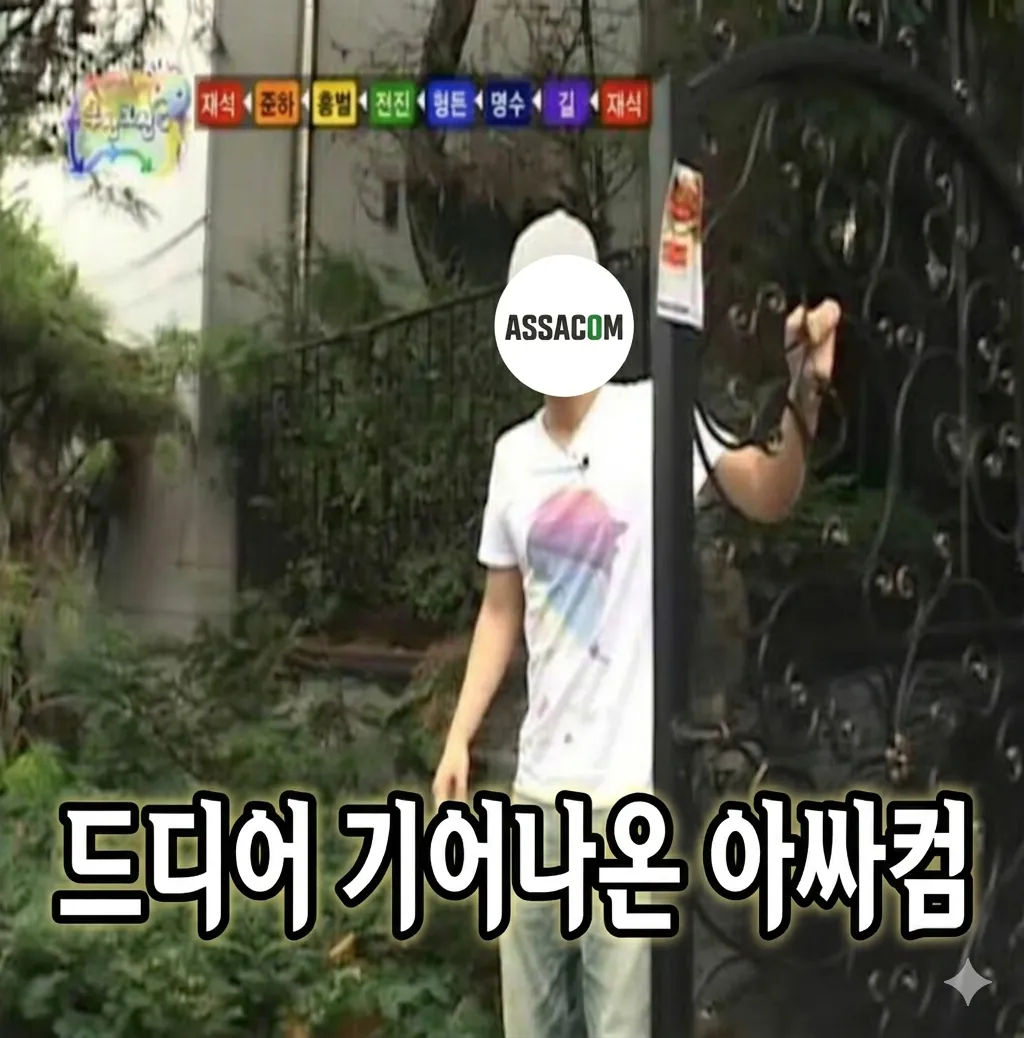 112461.png [G마켓] [완본체 모음집] 아싸컴 구매추천 완본체 모음집 (가격별) (무료)