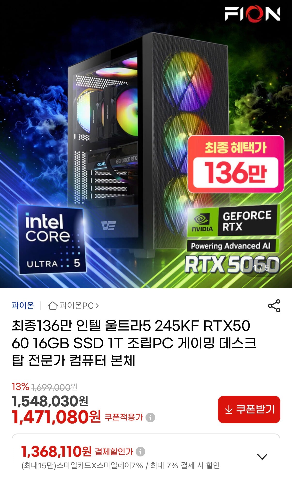 퀘이사존