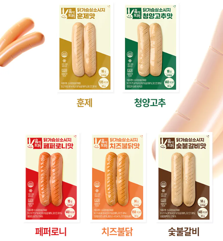 image.png [지마켓] 육식토끼 닭가슴살 소시지 80g 4종 혼합 20팩 (10+10 선택) (14,000원) (무료)