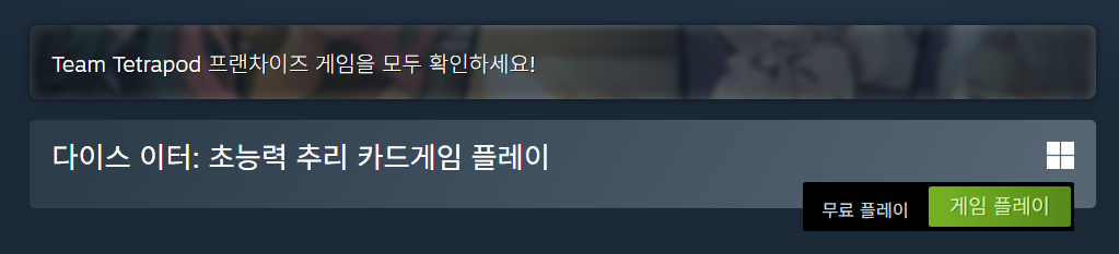 퀘이사존