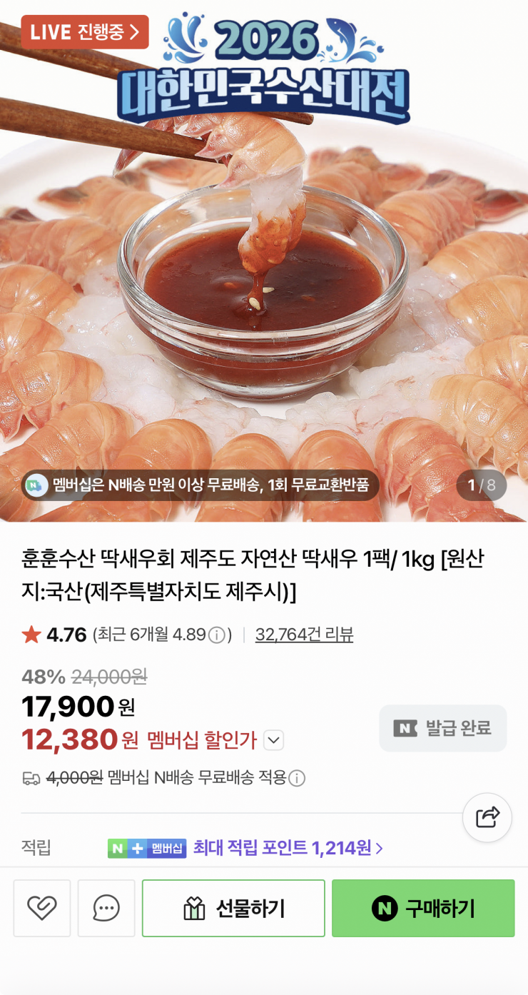 퀘이사존