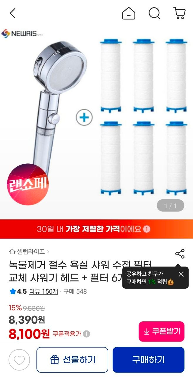 퀘이사존