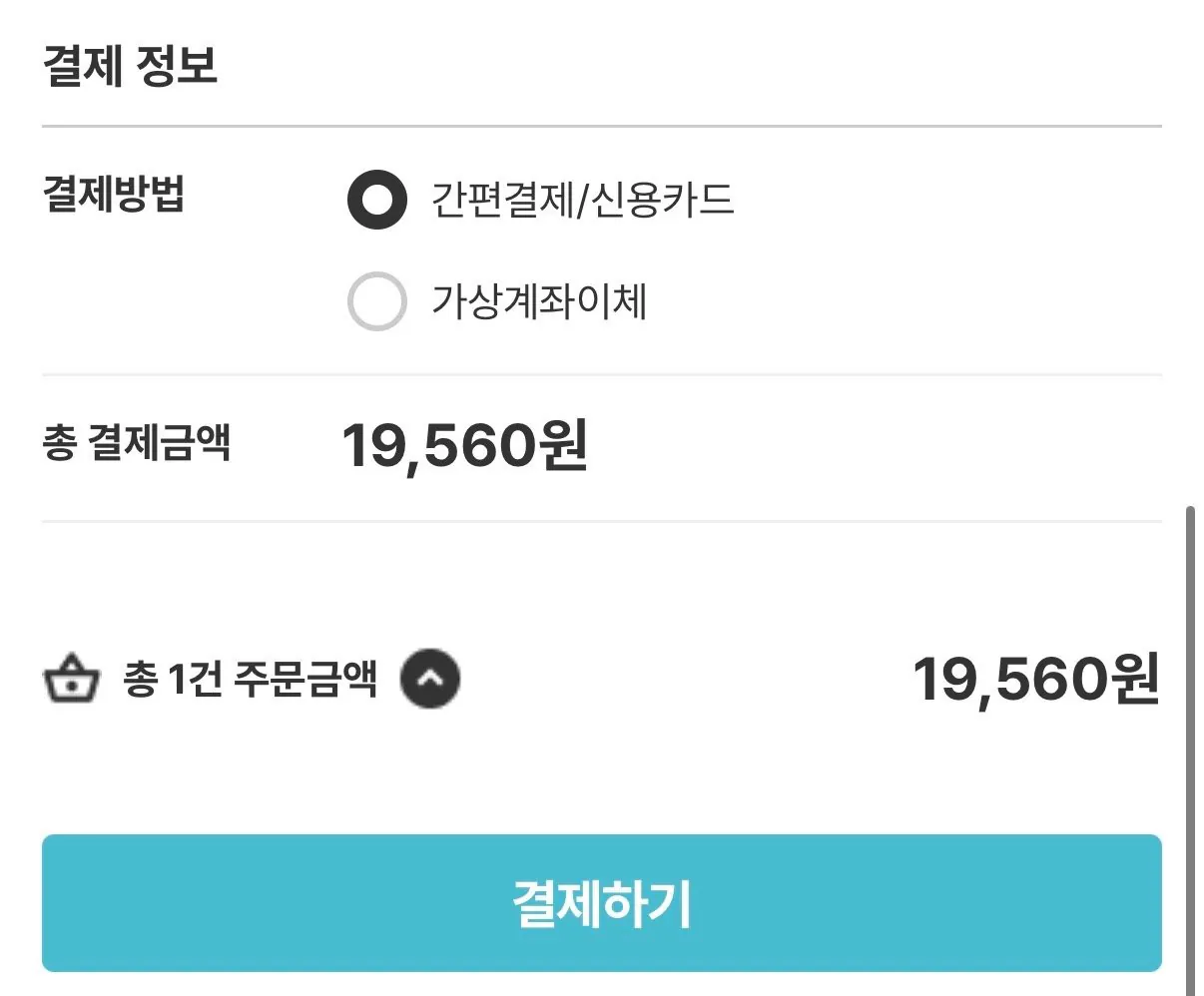 IMG_3588.jpg [Chợ Namdo] Bào ngư sống trong nước 1kg 4-6 miếng (19.560 won) (miễn phí)