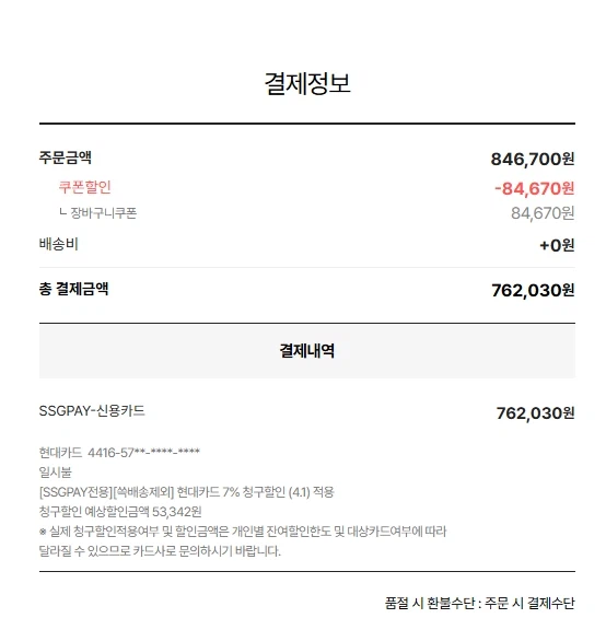 [SSG] 스위치2 마카셋 + 포켓몬ZA + 악세사리 인질셋 (762,030원)_1.webp