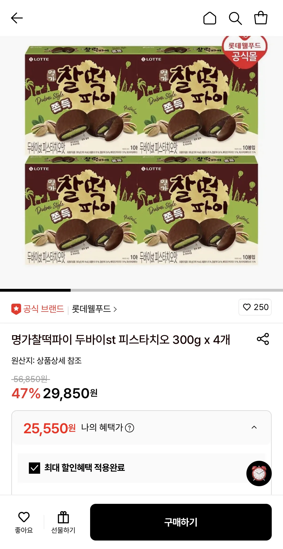 image.png [롯데온] 명가찰떡파이 두바이st 피스타치오 300g x 4개 (25,550원) (무배)