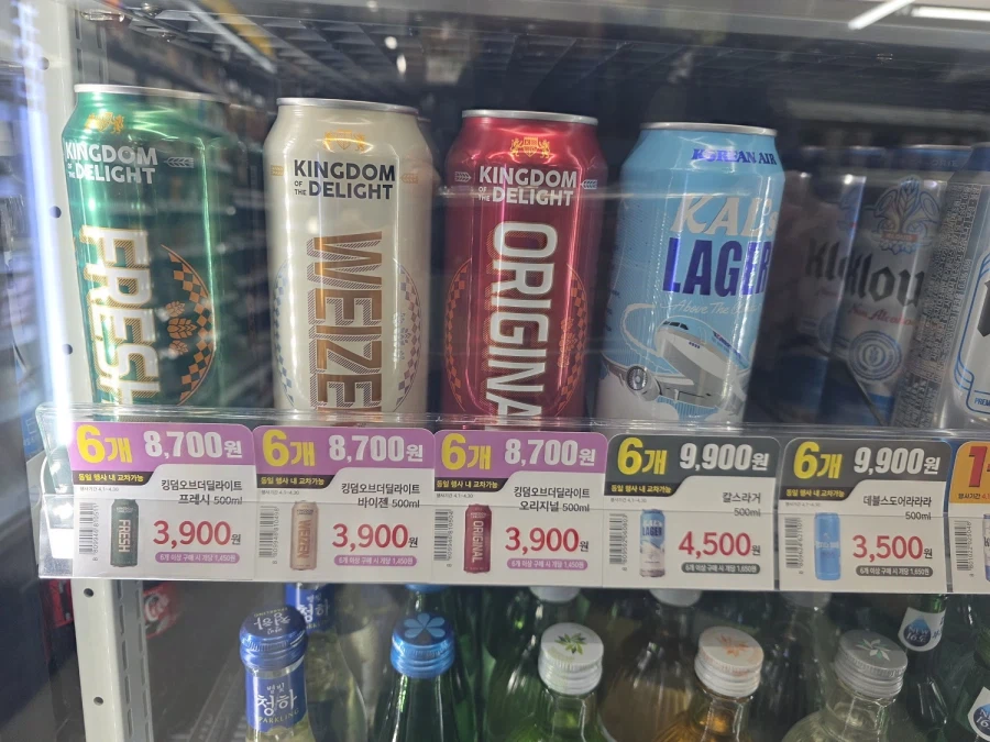 [E-Mart 24] 6 bia 8.700 won_1.webp