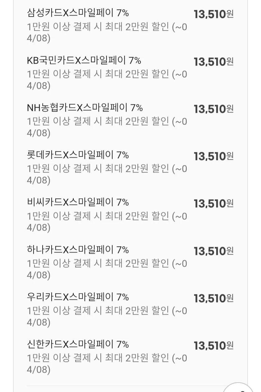 1119.jpg [지마켓] 신세계푸드 직수입 블랙라벨 오렌지 특대과 3kg (10~12개) (13,510원) (무료)