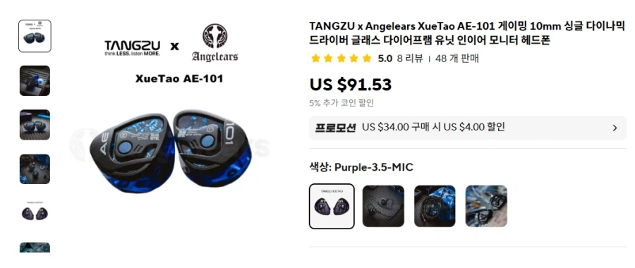 [알리] 차이파이 초이스데이 할인 모음 (31.13~173.95달러)_1.webp