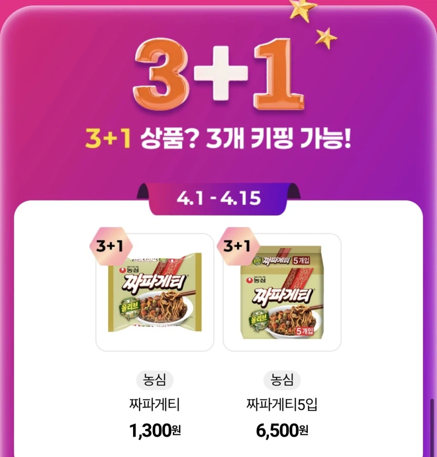 [CU편의점] 4월 슈퍼세일 & 주요 할인 행사 정리 (4/1~30)_6.webp