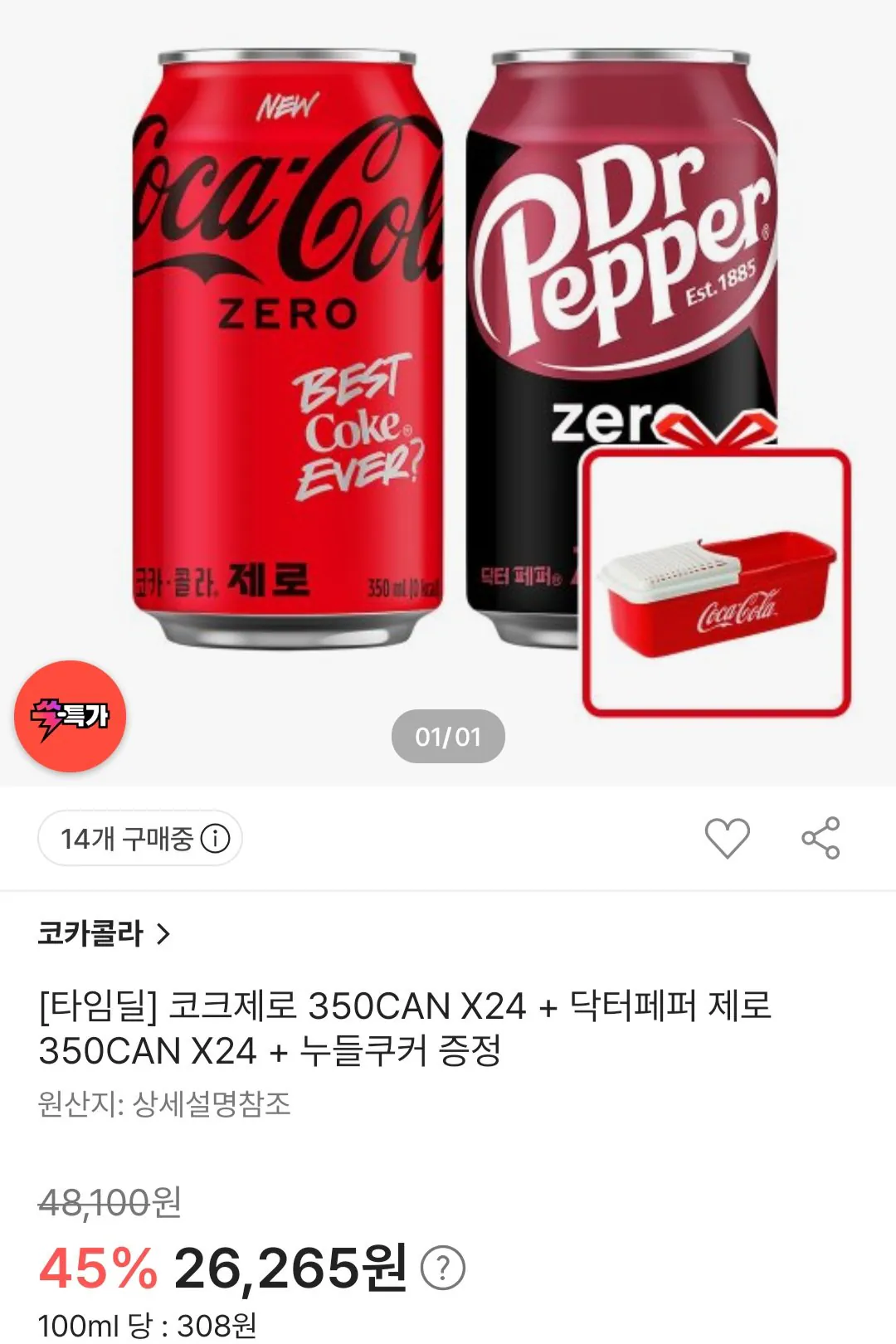 [ssg] 타임딜 코크제로 350CAN X24 + 닥터페퍼 제로 350CAN X24 + 누들쿠커 증정 (26,265원) (무료)