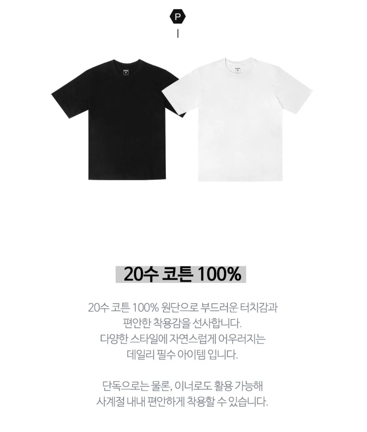 [Lotte On] Bộ 4 món áo thun ngắn tay bên trong bằng vải cotton Mountain Valley 4 món Naver Pay (13.780 KRW) (0 KRW)