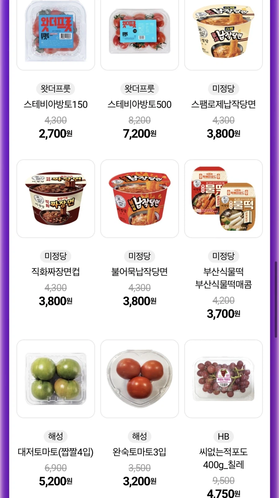 [CU편의점] 4월 슈퍼세일 & 주요 할인 행사 정리 (4/1~30)_8.webp