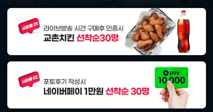 image.png [지마켓] 에이서 니트로V 16S ANV16S-41-R9SV R7-260 RTX5050 (1,269,450원) (무료)