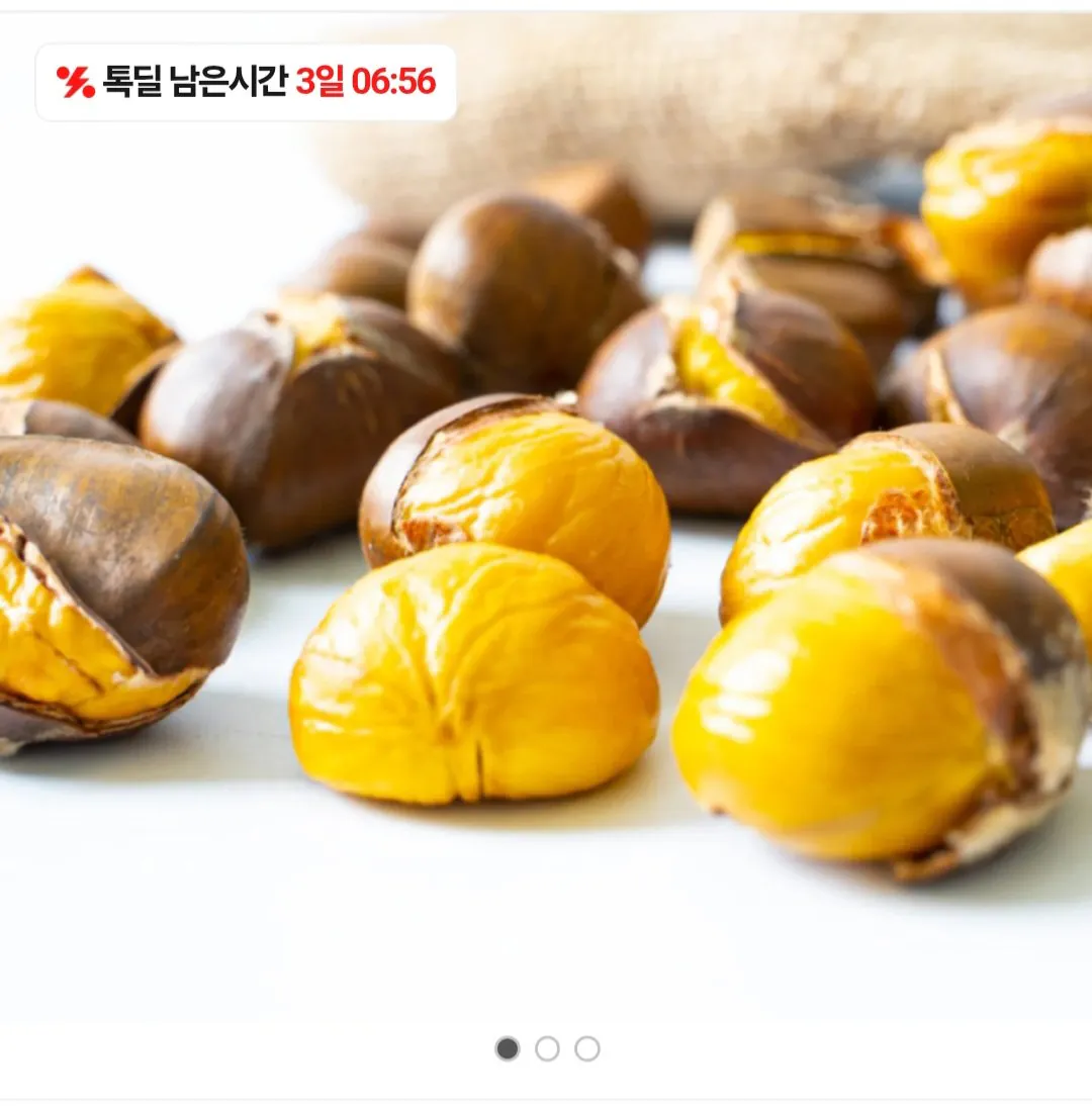 Screenshot_20260401_170356_Chrome.jpg [카카오] 칼집 약단밤 1kg (8,800원) (무료)