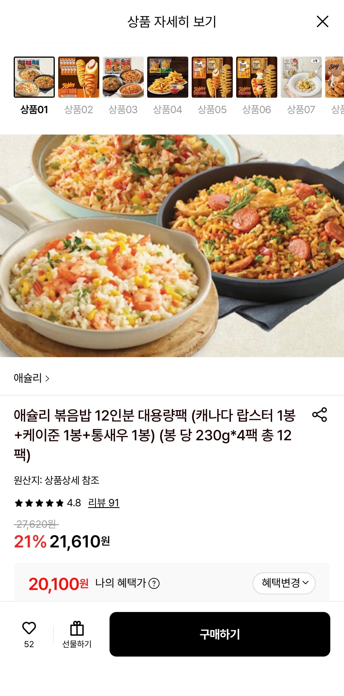 퀘이사존