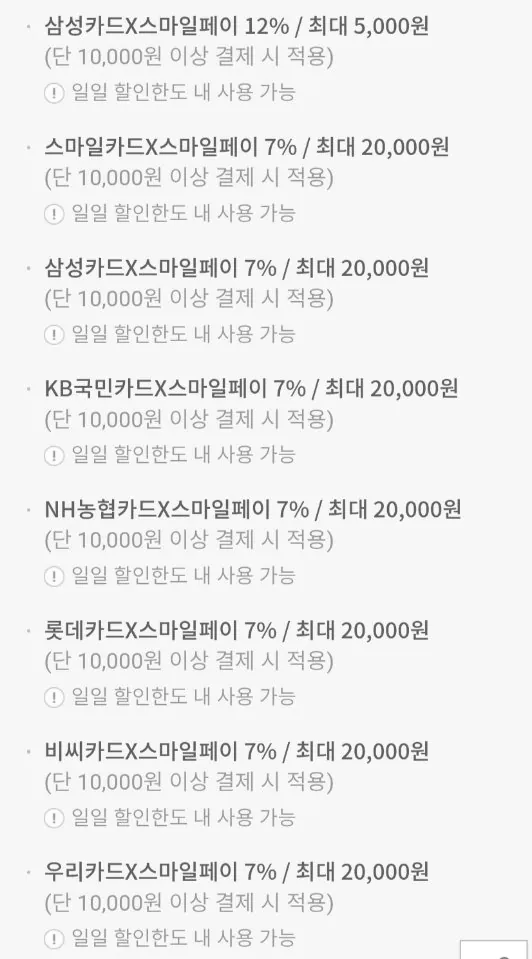 589.jpg [옥션] 피코크 순희네 빈대떡 400g x 3팩 (14,480원) (무료)