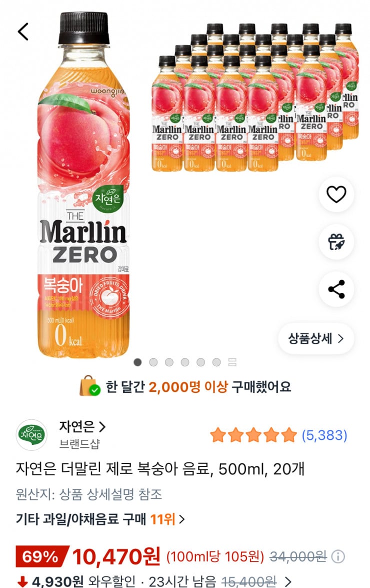 퀘이사존