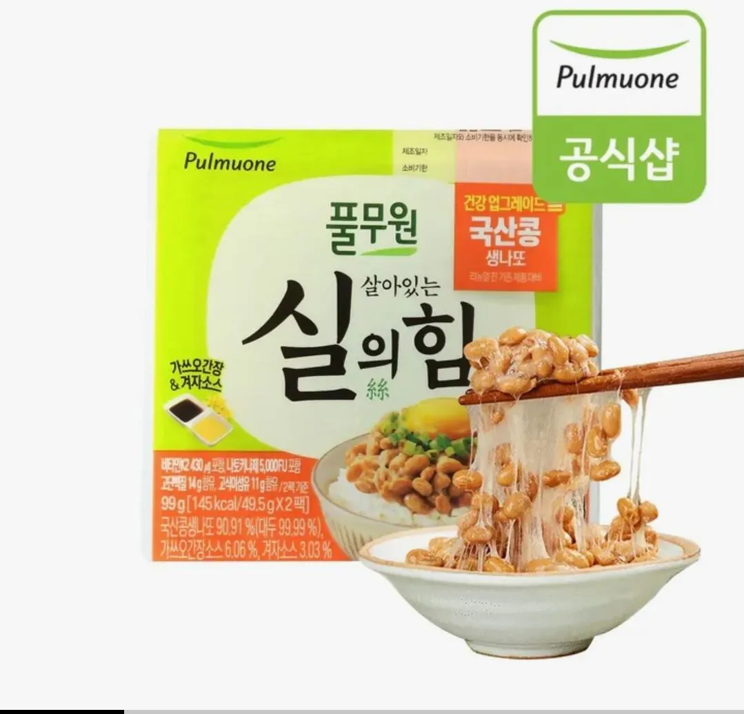 [롯데온] 풀무원 국산콩 생낫또 실의힘 24EA (21,510원) (무료)