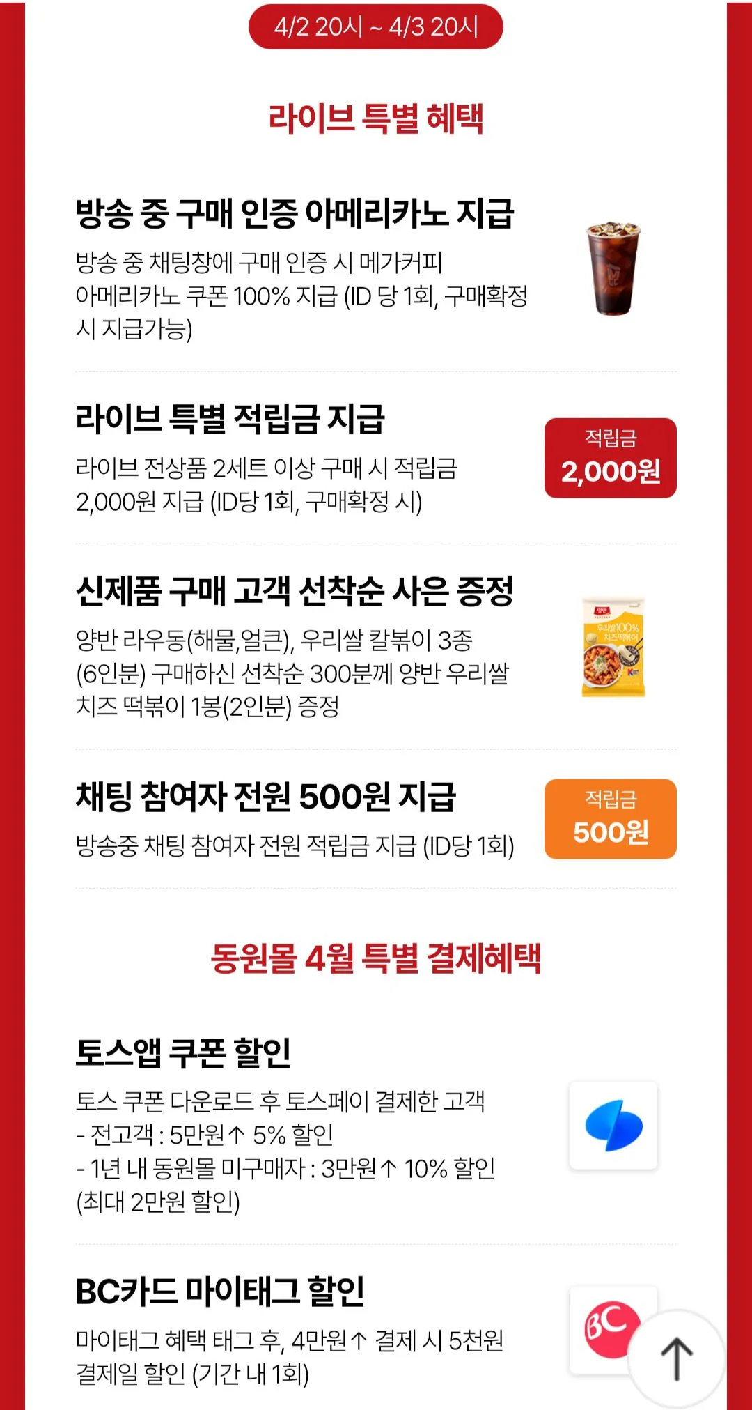 1000001801.jpg [동원몰] 양반100밥 찰진밥 130g x 40개 (24,900원) (무료)