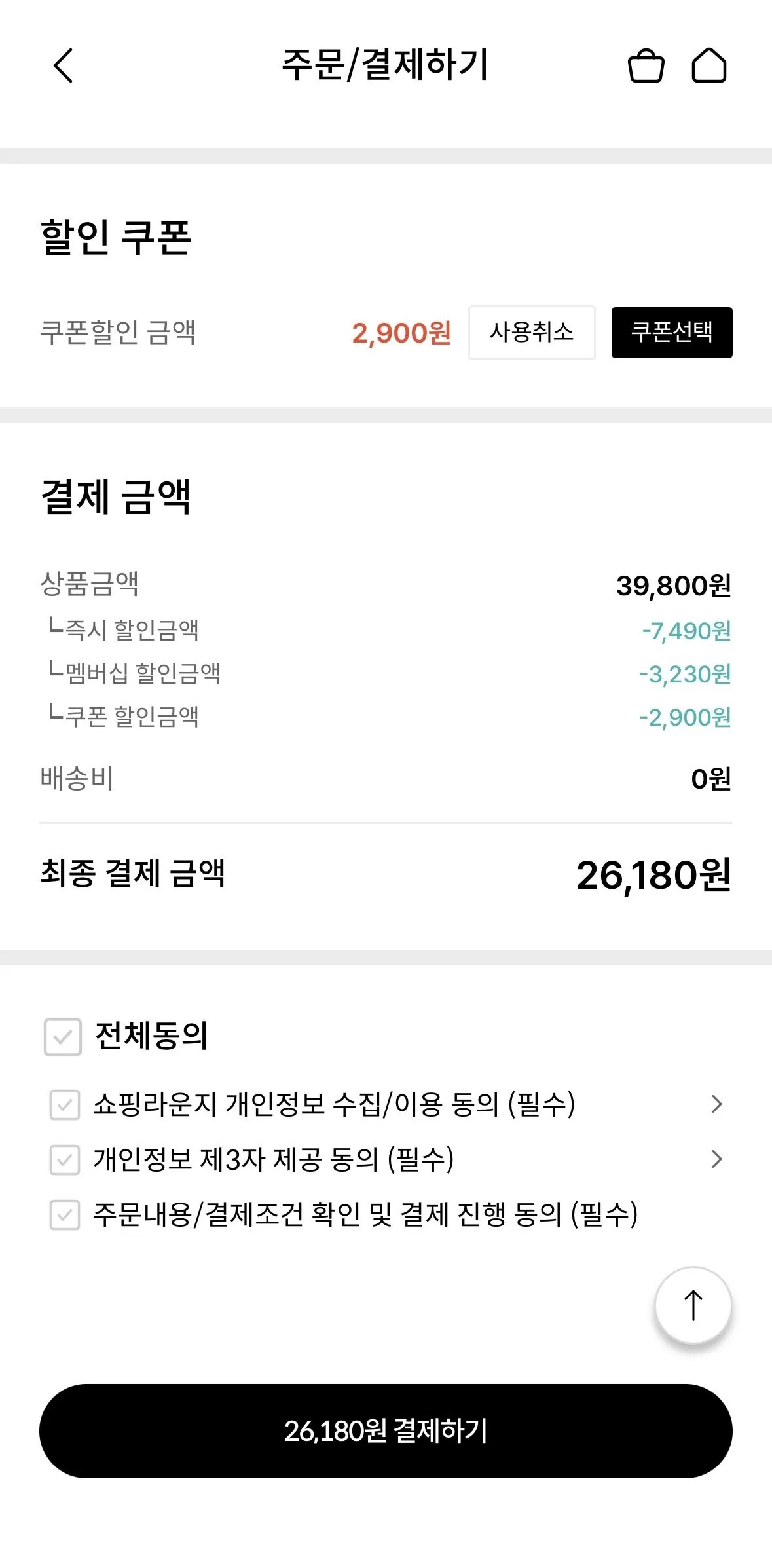 IMG_7980.jpg [KT멤버십] 코디 라벤더 30m 30롤 3팩 (26,180원) (무료)