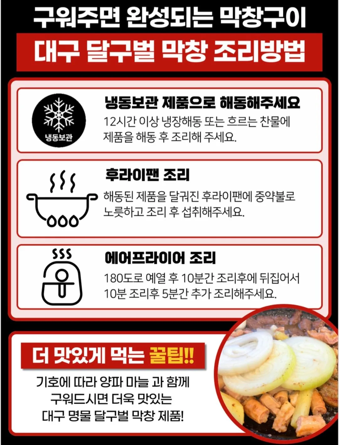 Screenshot_20260402-094941.jpg [옥션] 대구 10미 생막창 1KG (10,990원) (무료)