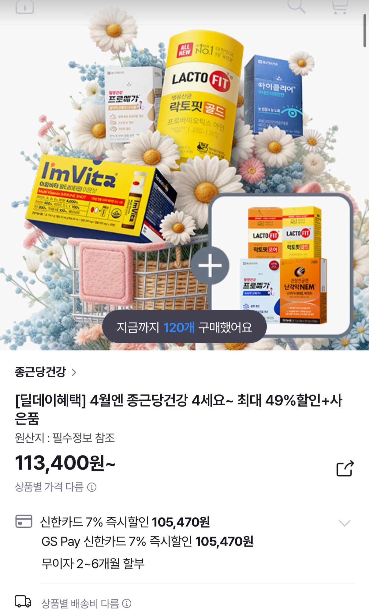 퀘이사존