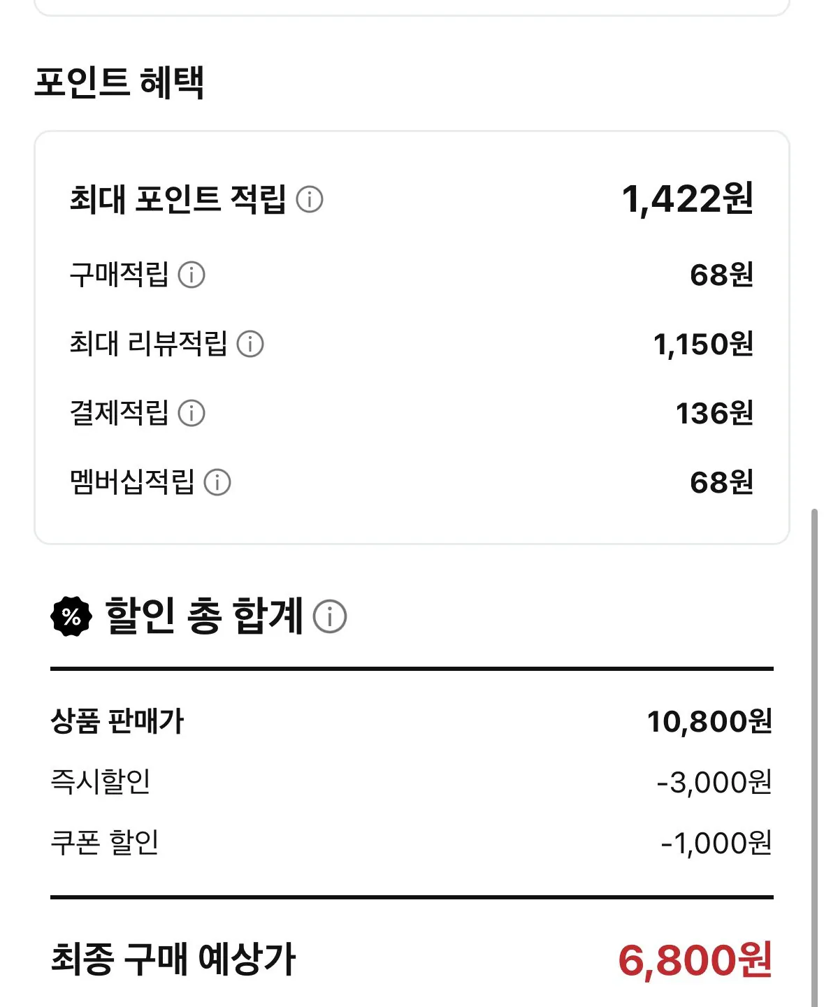 471.jpg [네이버] 참도깨비 냉모밀 메밀소바 6인/ 메밀생면1kg+소바소스6봉 (6,800원) (네멤무료)