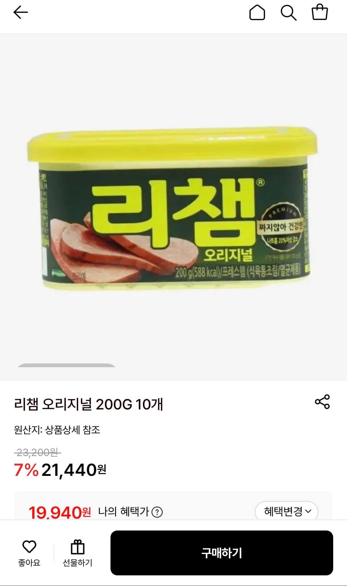 퀘이사존