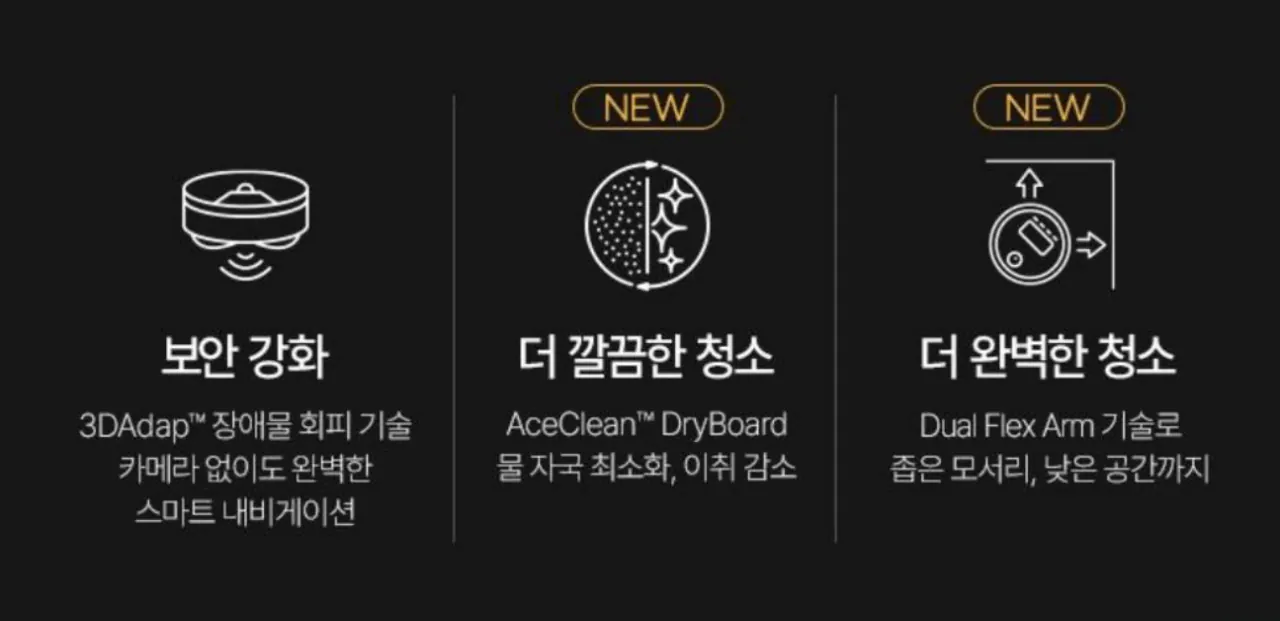 image.png [11번가] 드리미 L30s Pro Ultra Heat 로봇청소기 (674,100원) (무료)