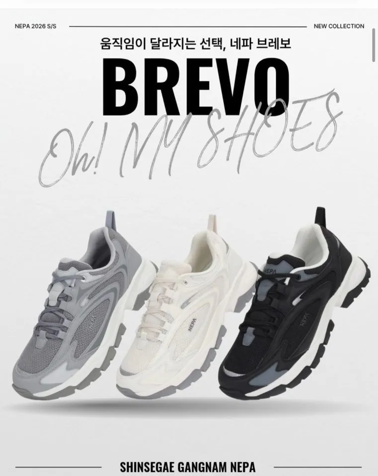 1444.jpg [지마켓] 남여공용 네파 브레보 쿠셔닝 워킹화 (49,740원) (무배)