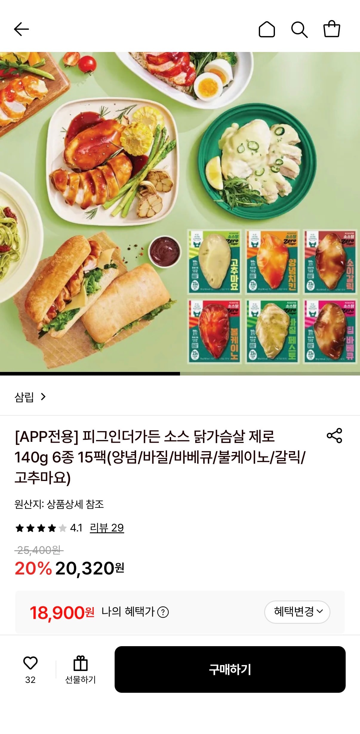 퀘이사존