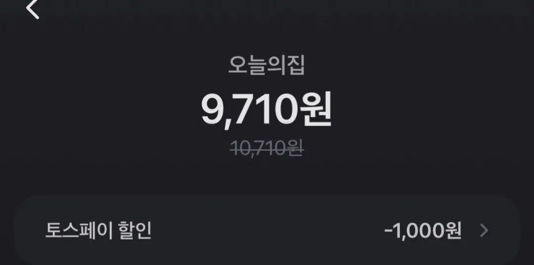 1000005933.jpg [오늘의집] 산지직송 시나노골드 부사 2kg 10-13과 (중과) (9,710원) (무료)