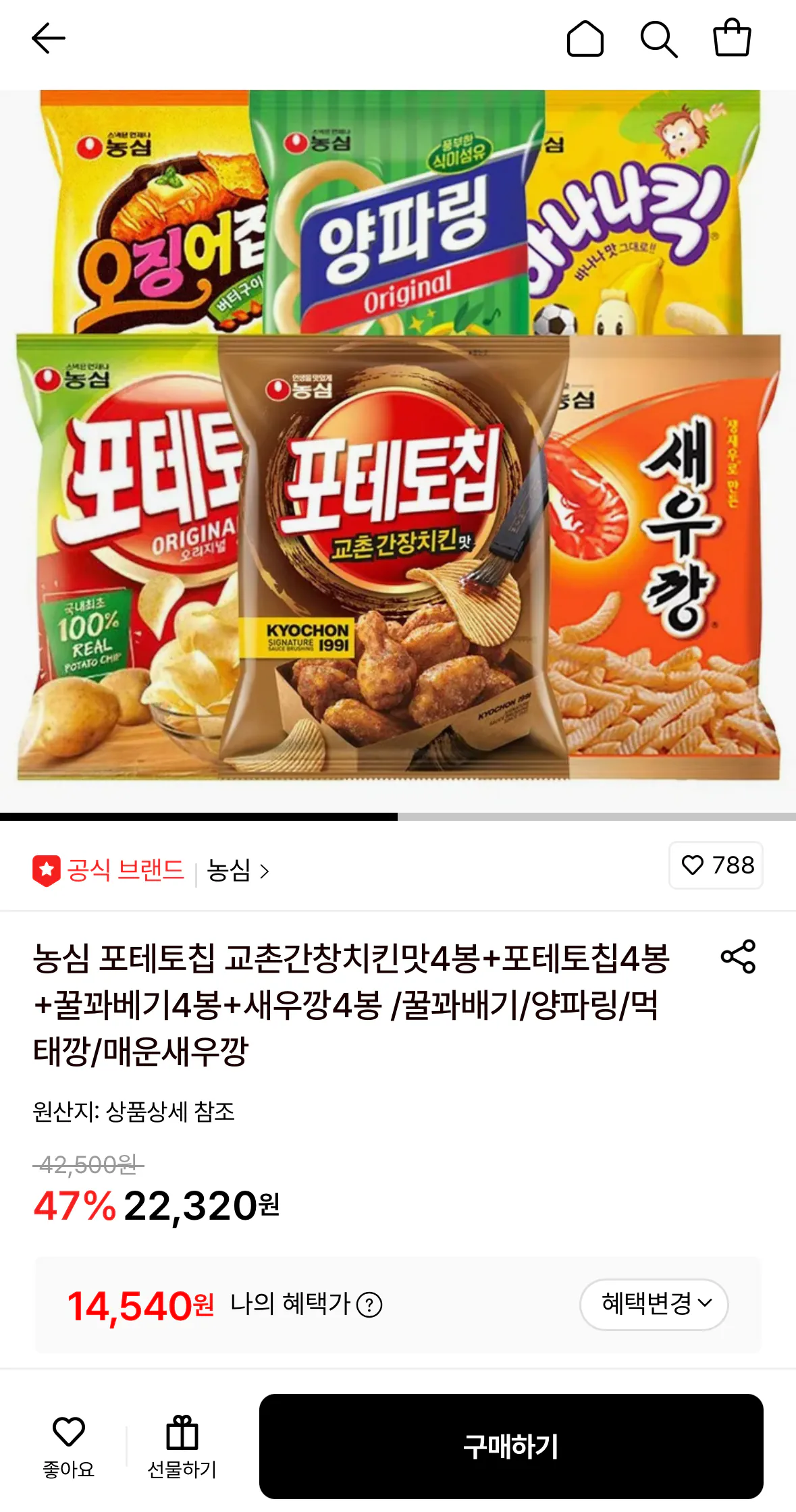1775091899887.png [롯데온] 포테토칩 교촌치킨맛4봉+포테토칩4봉+꿀꽈베기4봉+새우깡4봉 (14,540원) (무료)