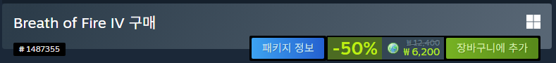퀘이사존