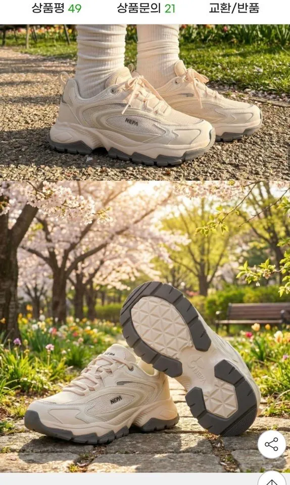 55555.jpg [지마켓] 남여공용 네파 브레보 쿠셔닝 워킹화 (49,740원) (무배)
