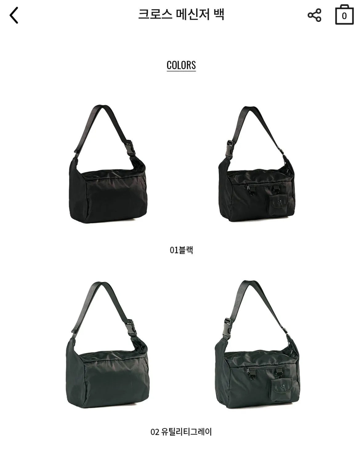 [지오다노 공홈] 크로스 메신저 백 (15,000원) (0원)