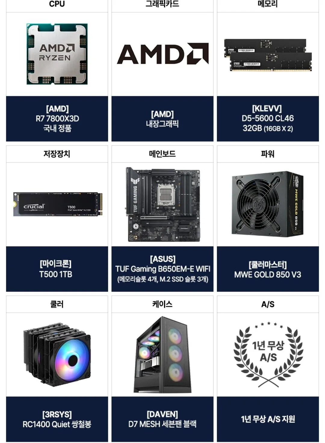 1000016342.jpg [지마켓] 78삼디 반본체 (1,519,130원) (무료)