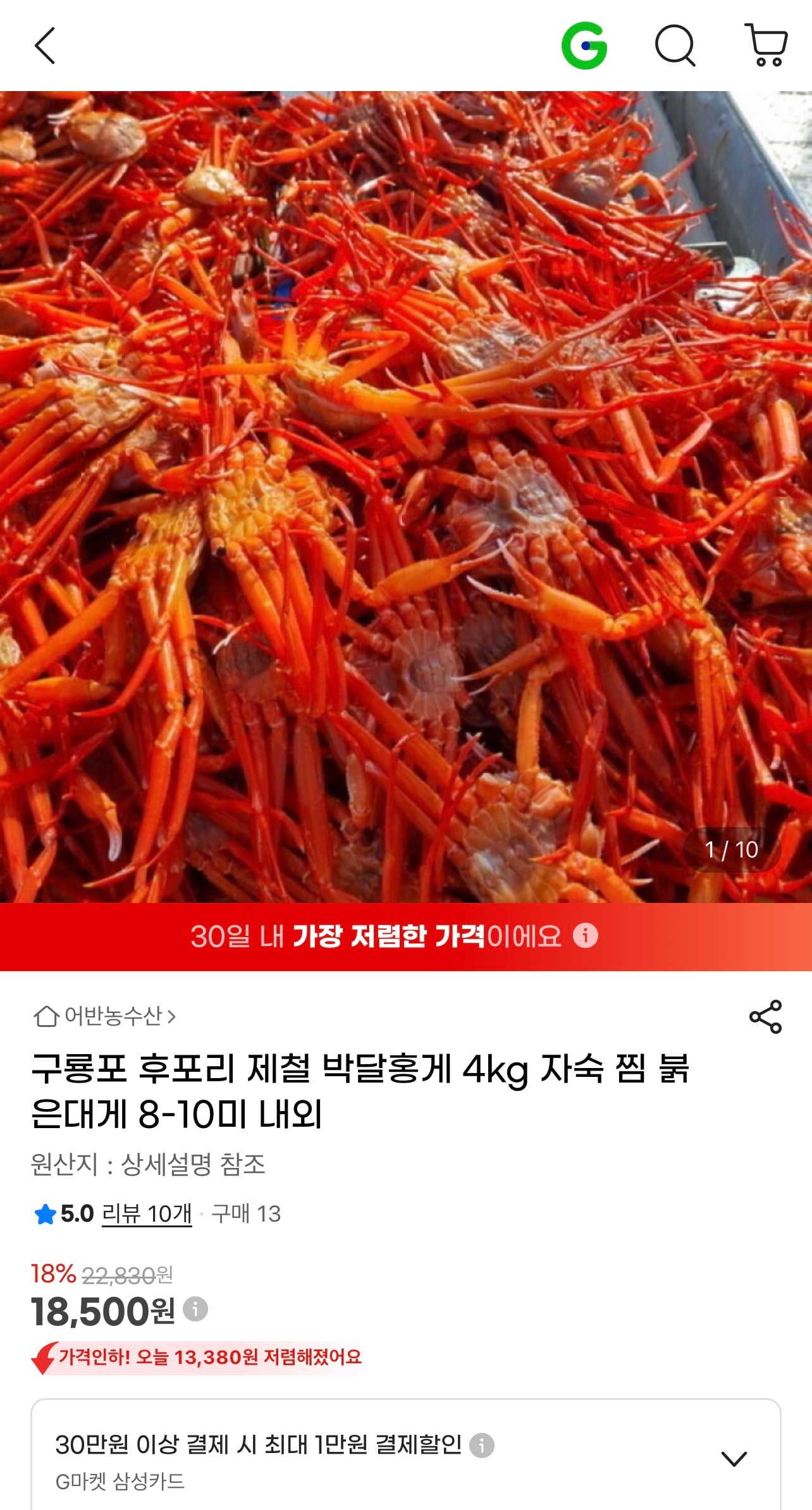 퀘이사존