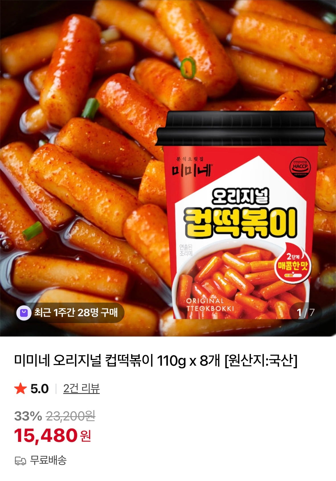 퀘이사존