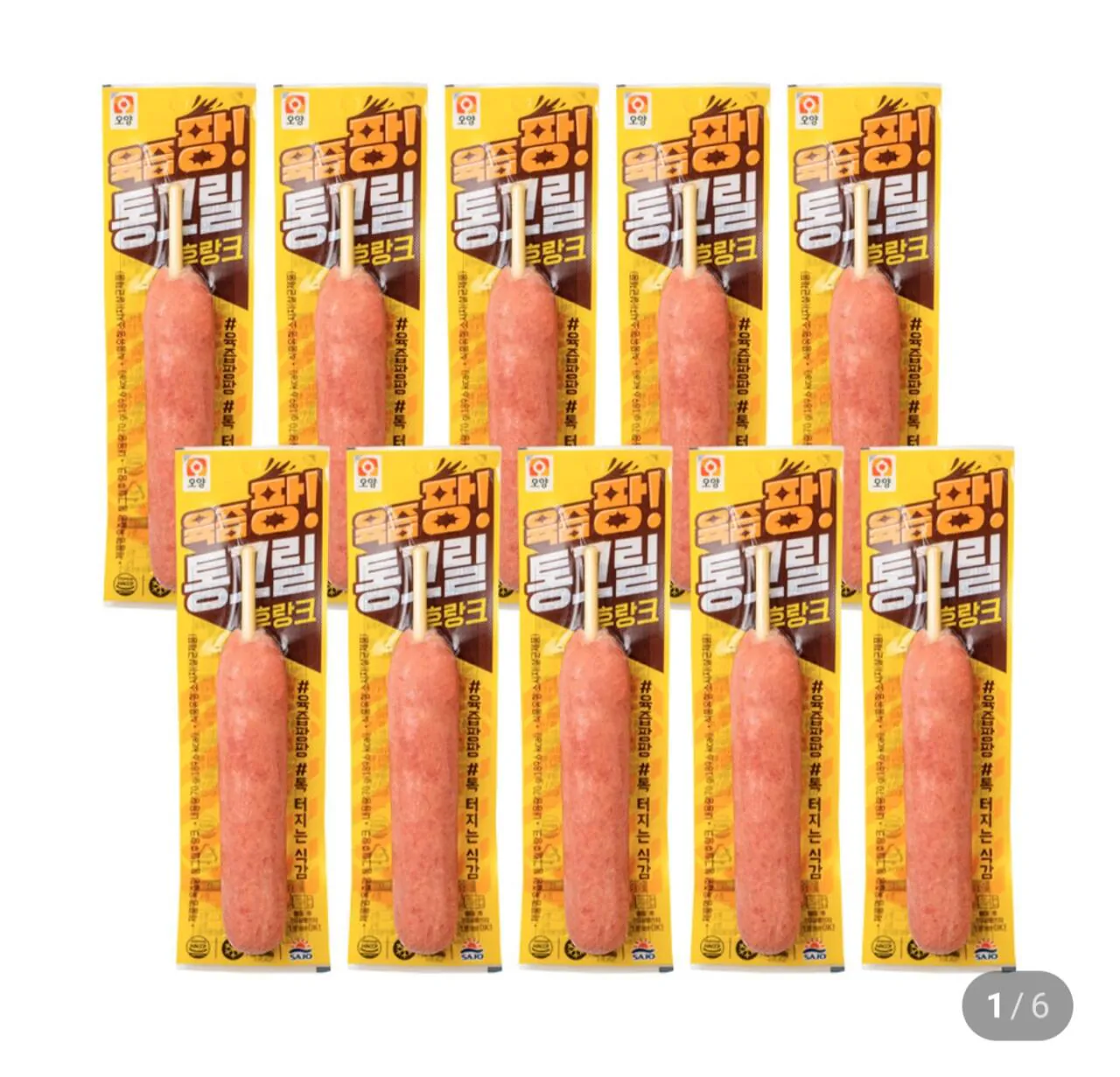 1000048595.jpg [네이버] 통그릴후랑크 70g 10개 (6,930원) (멤버십무료)