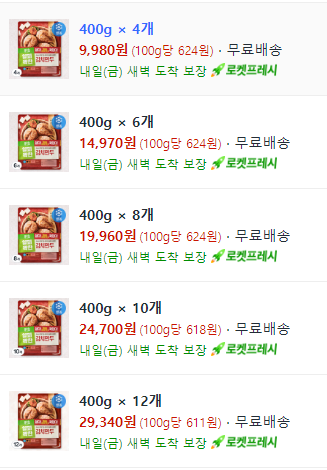 image.png [쿠팡] 풀무원 얇은피 꽉찬속 김치만두 (냉동), 400g, 4개 (9,980원) (무료)