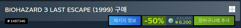퀘이사존