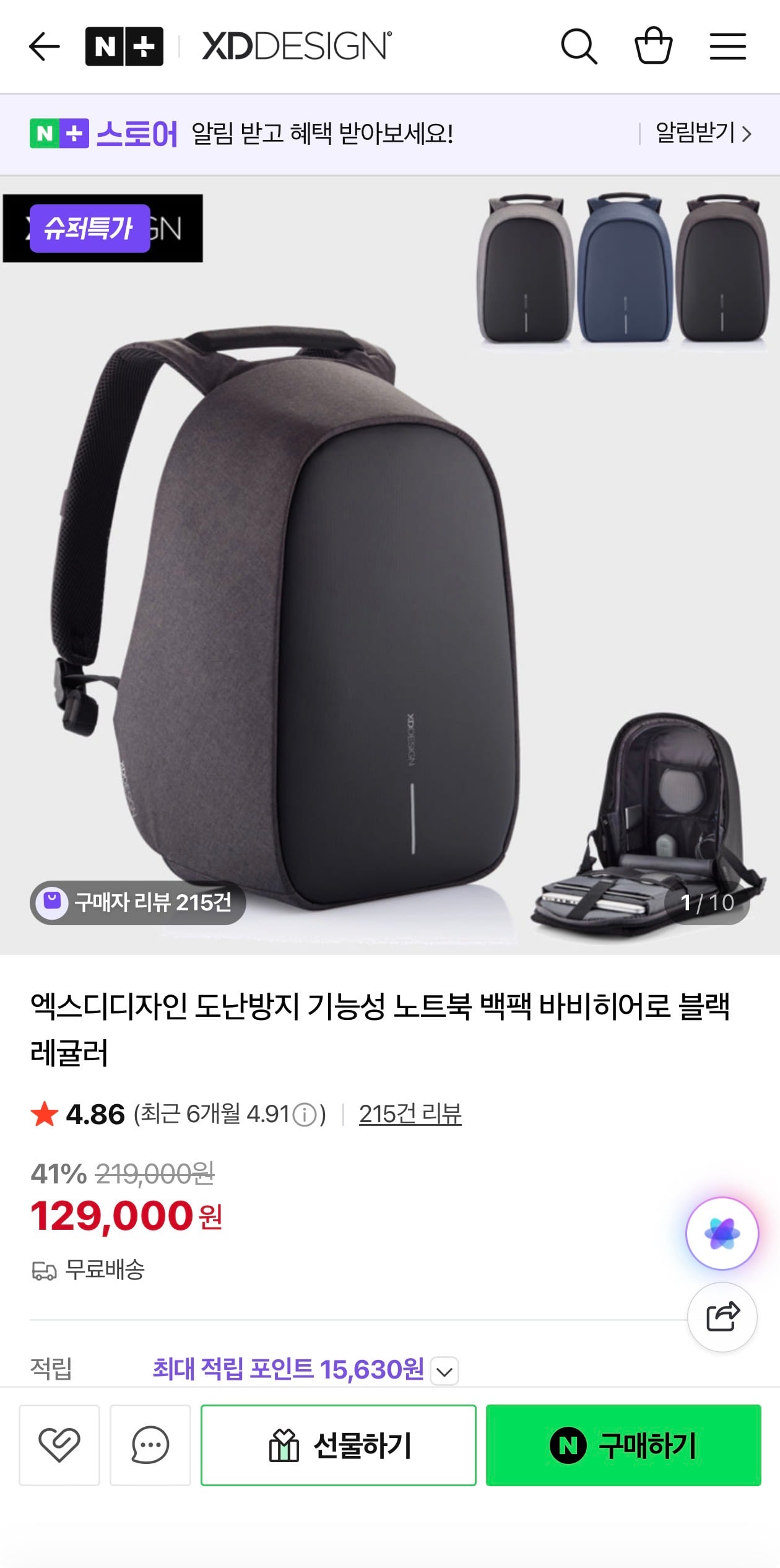 퀘이사존